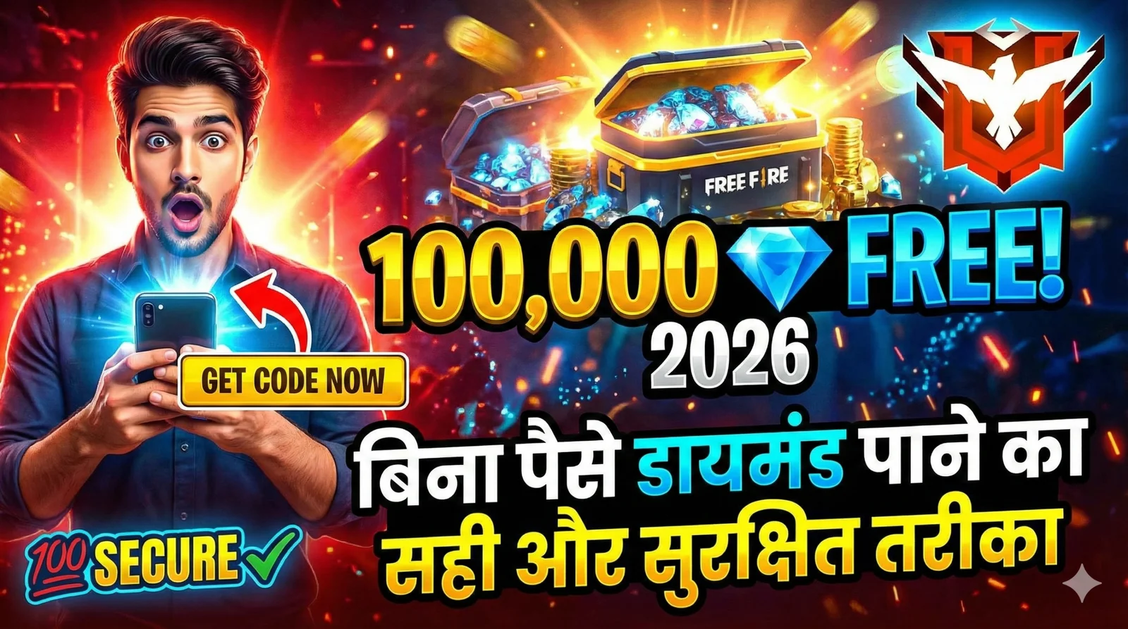 Free Fire Diamond Code 2026