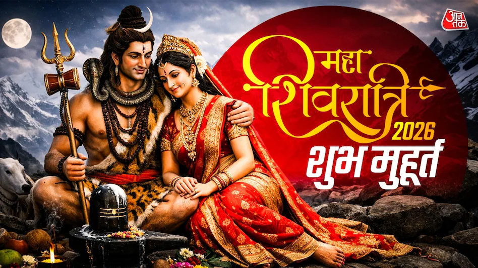 Maha Shivratri 2026